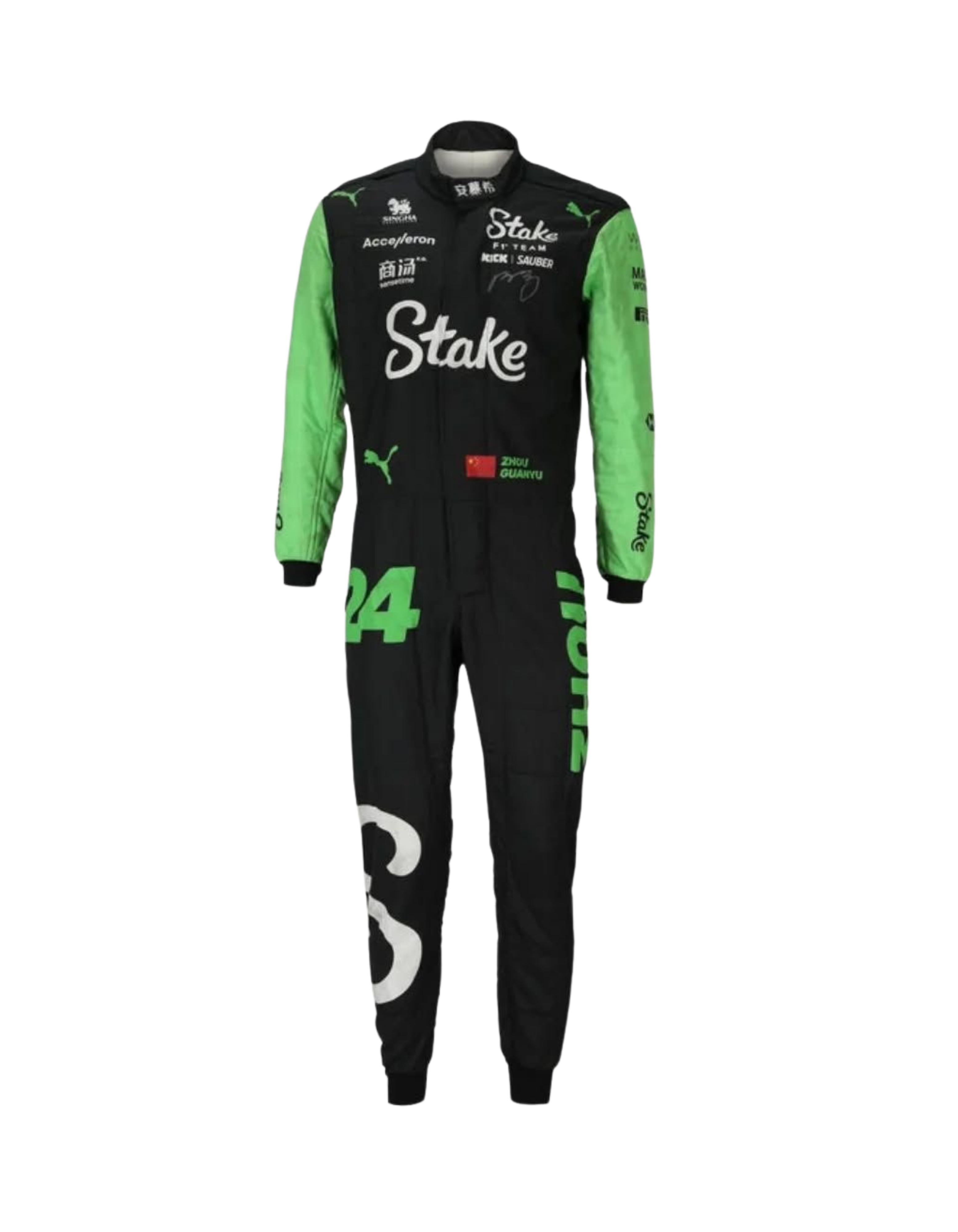 STAKE F1 RACE TRACK JERSEY SUIT PACK